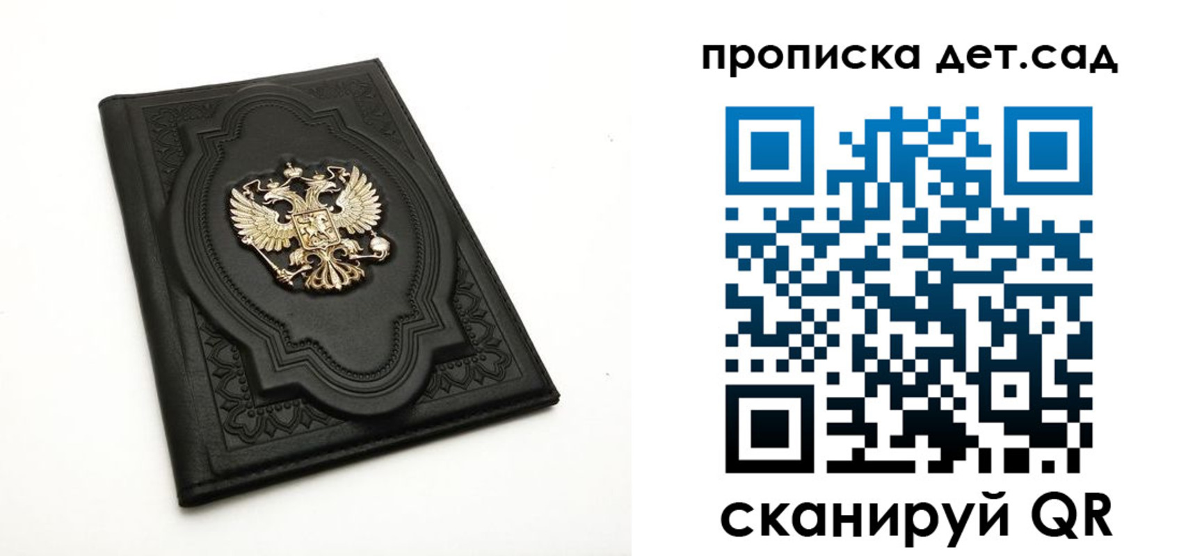 регистрация в Лысково